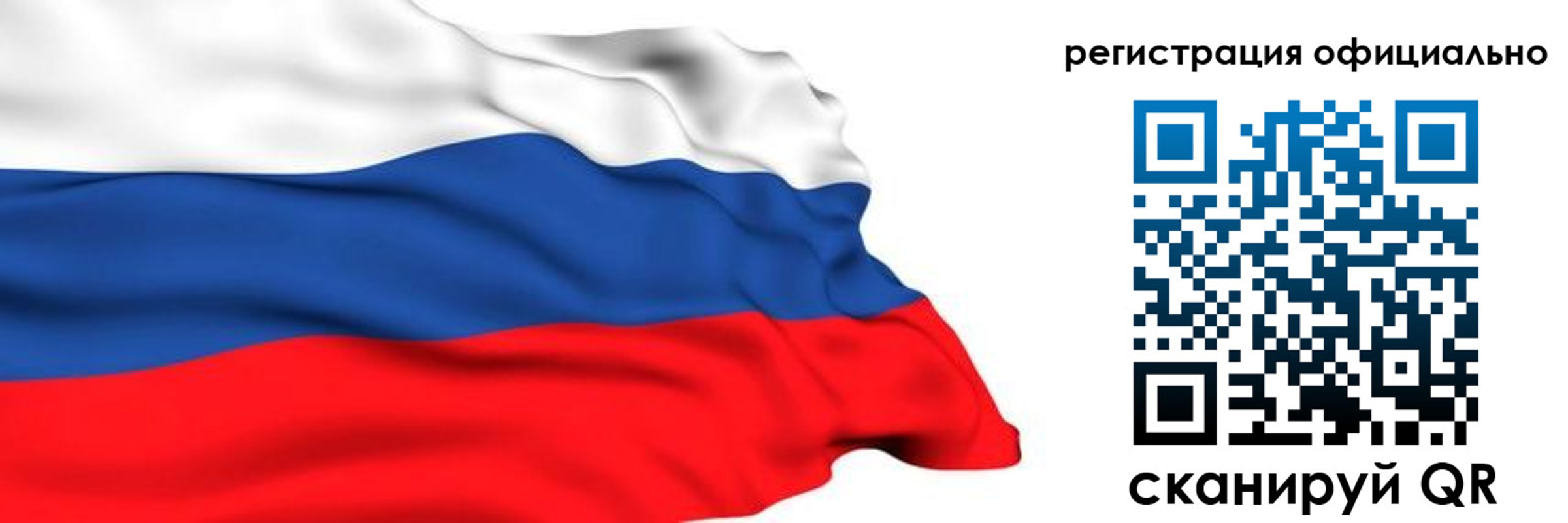 временная регистрация 2025 в Чулыме