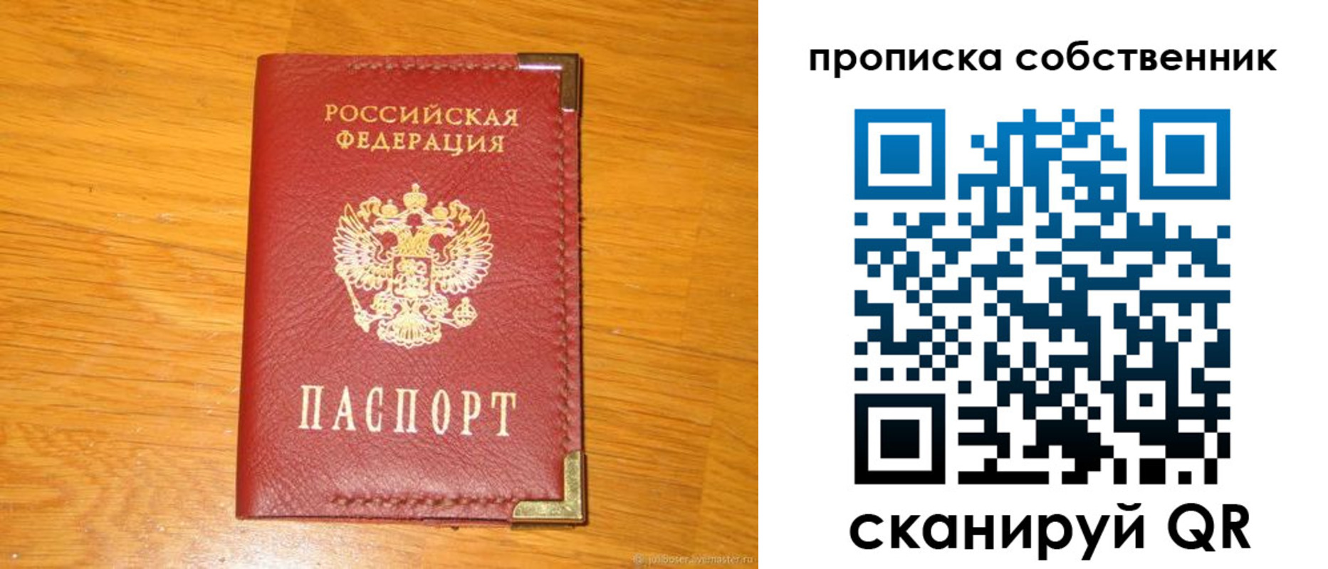 форма 3 в Чулыме